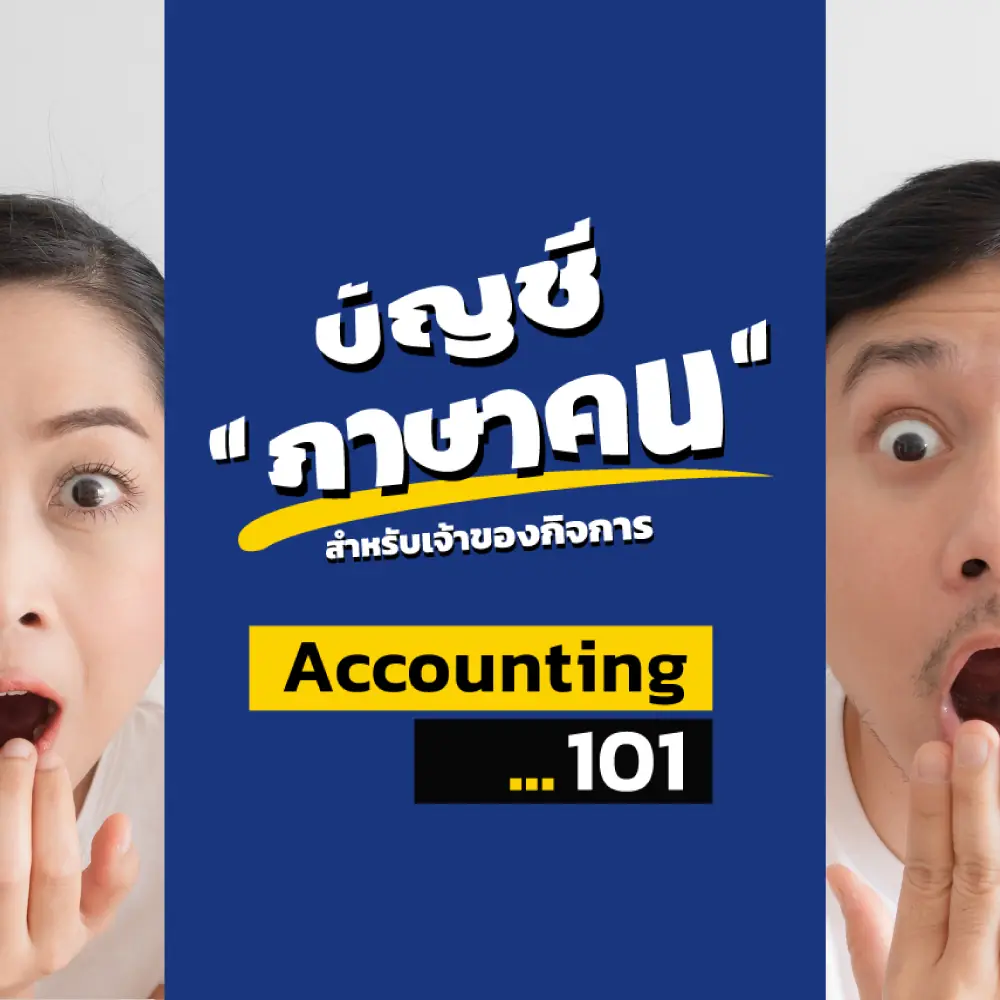 ACCT-owner-cover